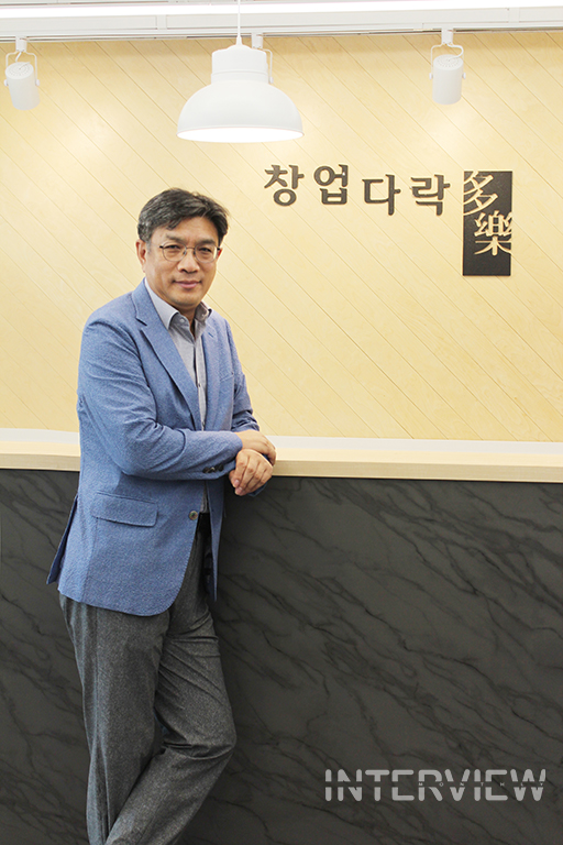 인천대학교 창업지원단 채진석 단장