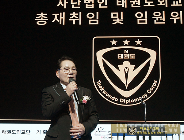 (사)태권도외교단 문기주 총재